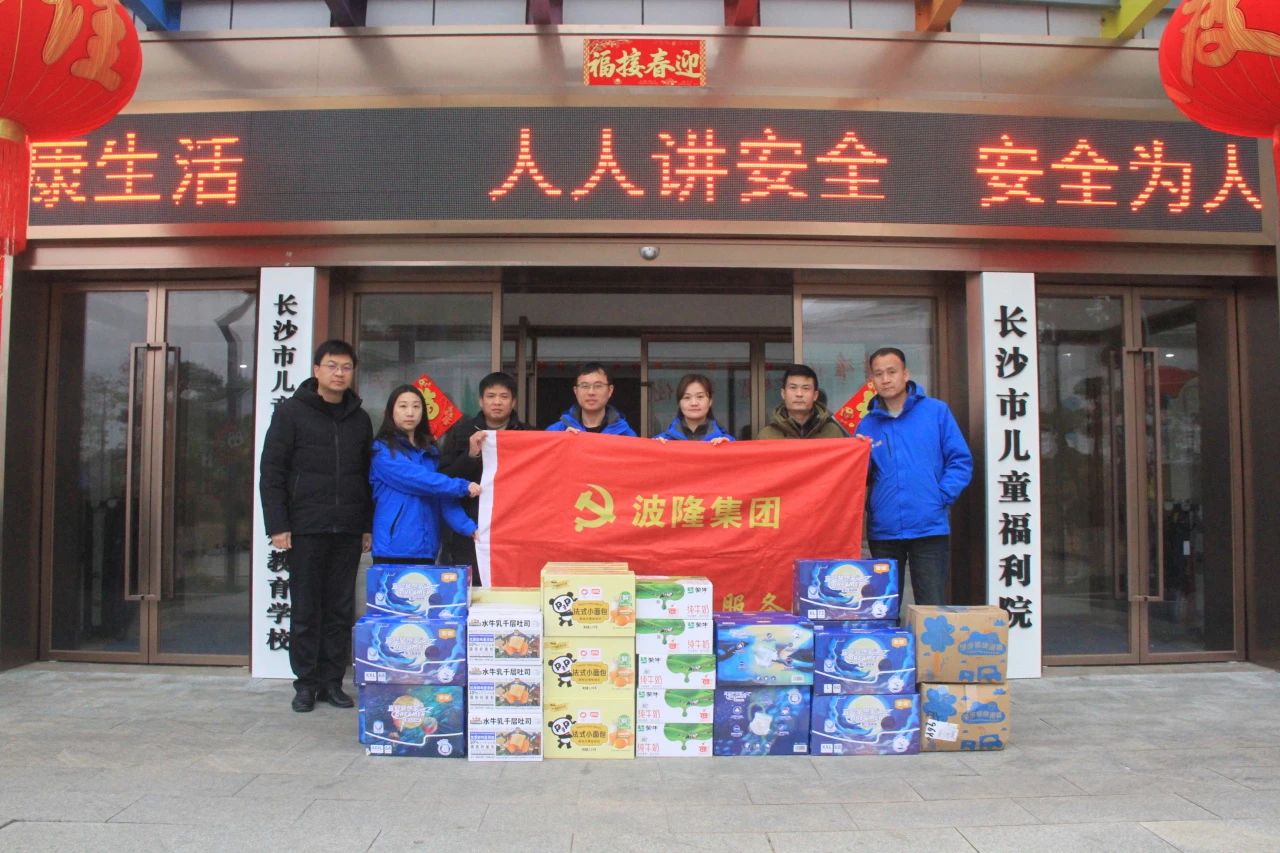 歲寒情深暖人心，新春慰問送關懷