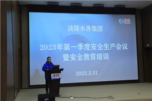 防風險，促安全，保穩定